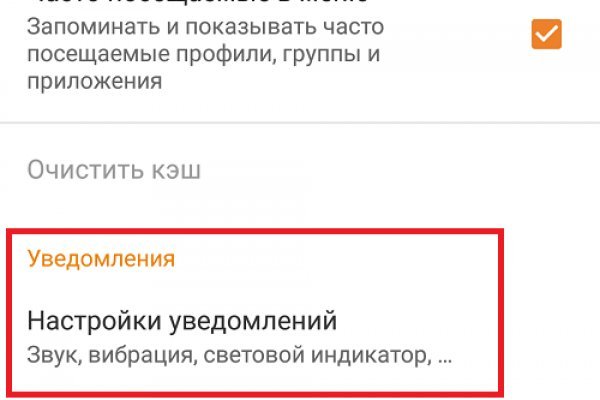 Kraken istand onion ссылка